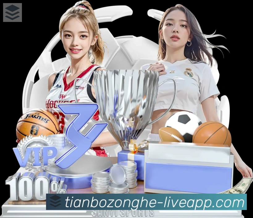 天博综合体育APP 封面图
